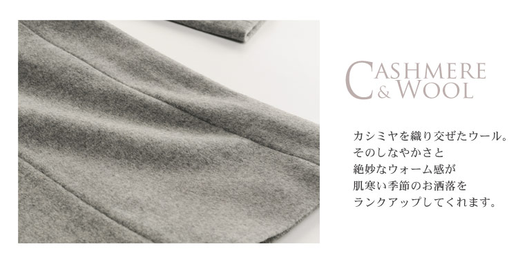 カシミヤ混ウール コート フォックス トリミング ダウン ベスト ライナー付き
