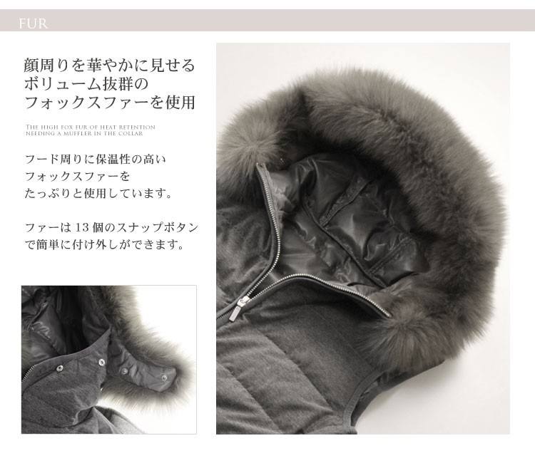 カシミヤ混ウール コート フォックス トリミング ダウン ベスト ライナー付き