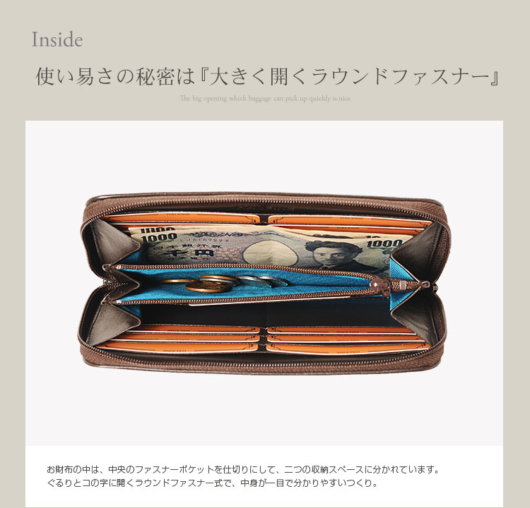 カウスキン長財布