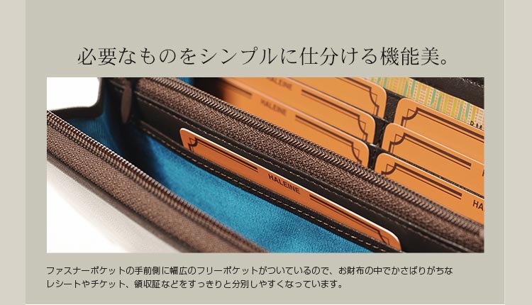 カウスキン長財布