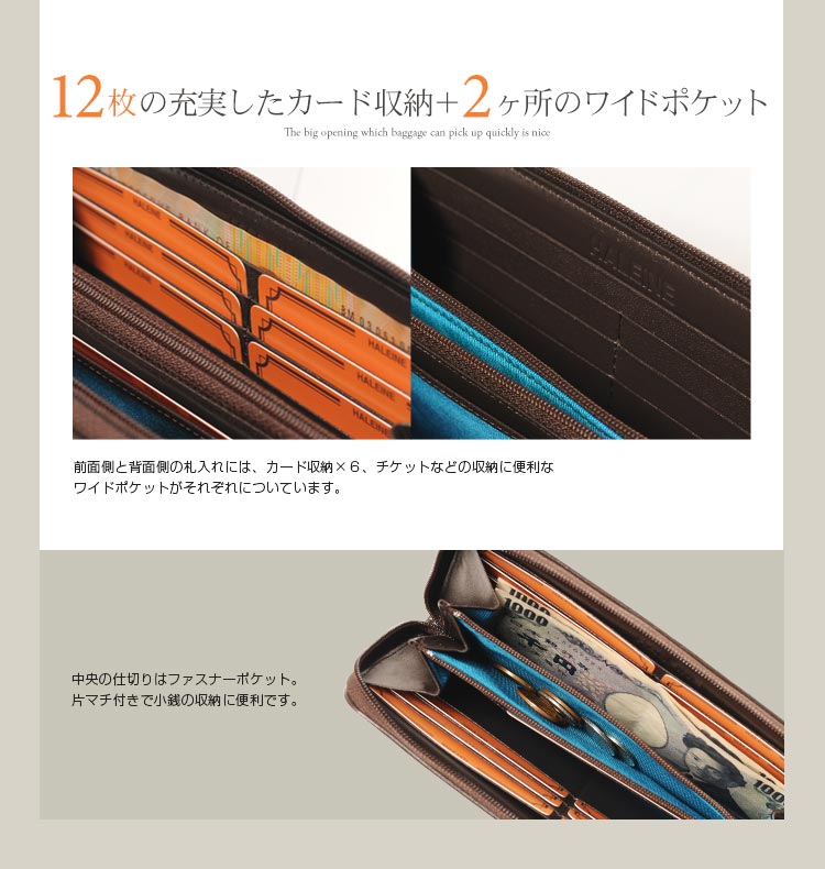 カウスキン長財布