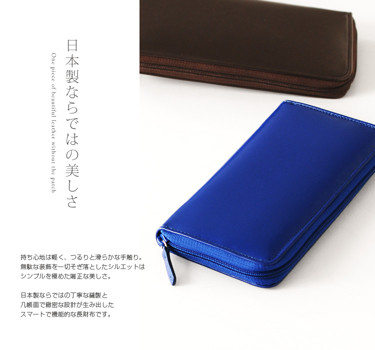 収納力のある牛革長財布