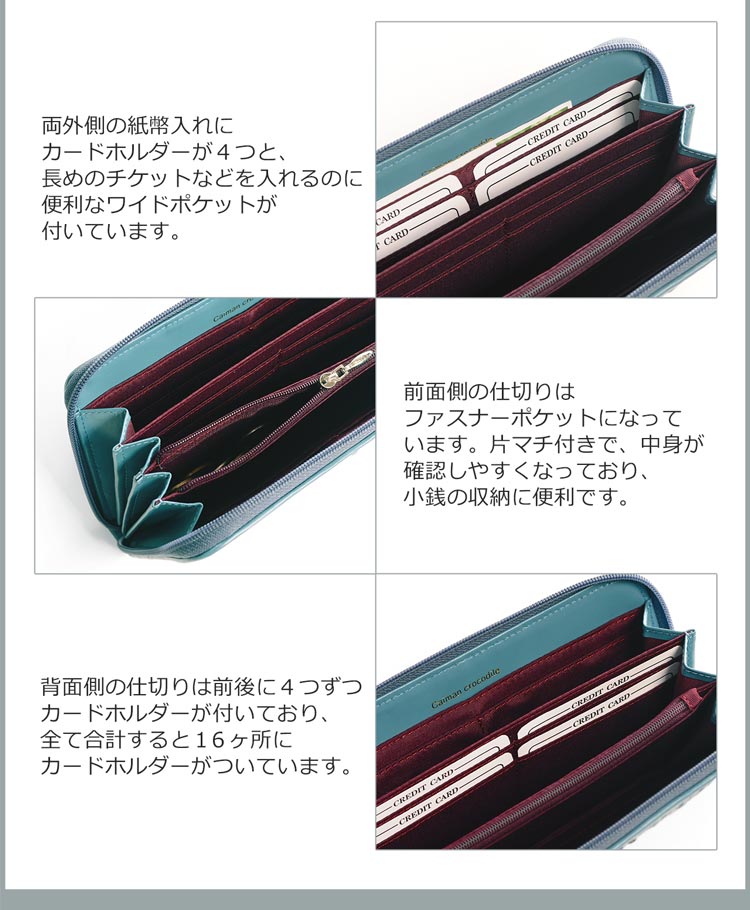 カードがいっぱい入る 使いやすい 長財布