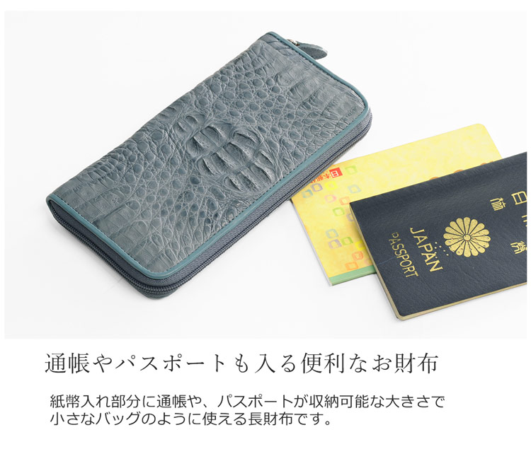 通帳 パスポート が入る 大きめ 長財布