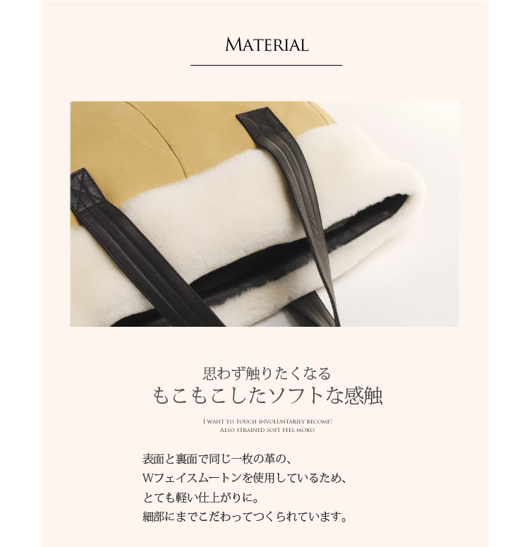ムートン トート レディース