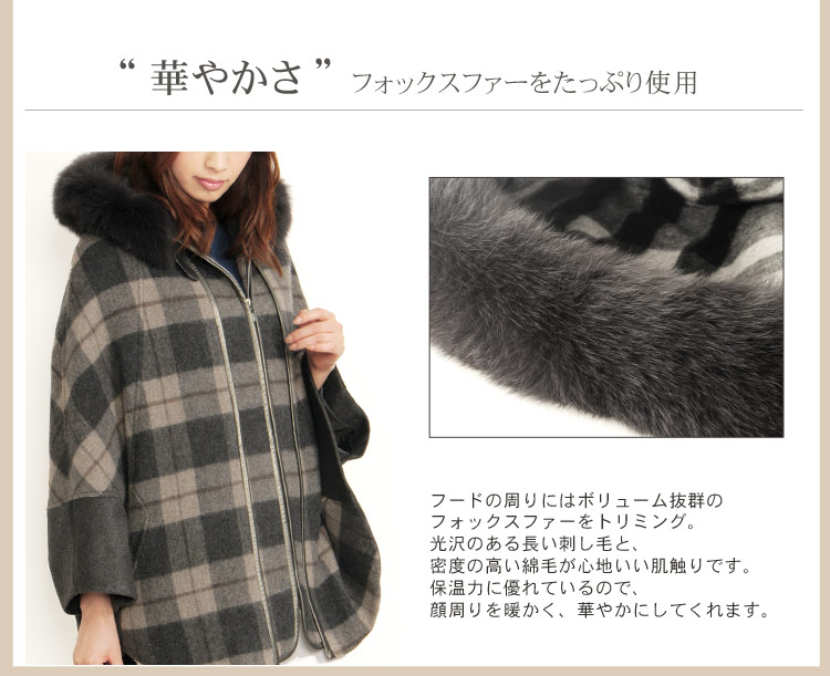 華やかな　フォックス　ファー