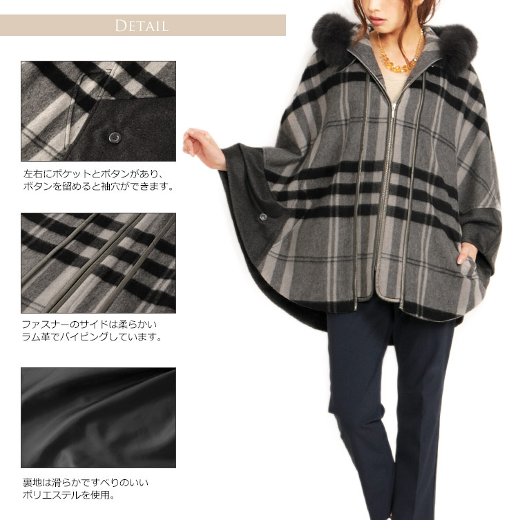 左右に　ポケット　ボタン