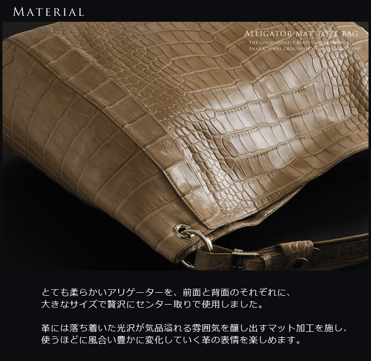 ソフト アリゲーター ワンショルダー バッグ マット 加工