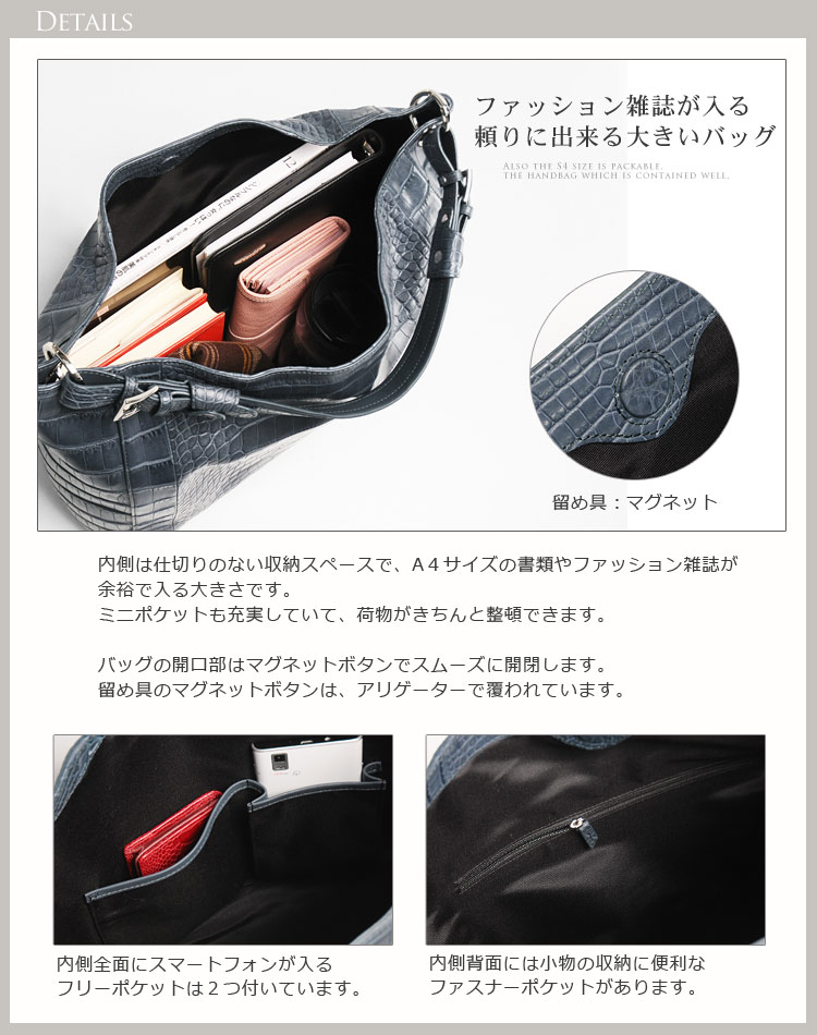 ソフト アリゲーター ワンショルダー バッグ マット 加工