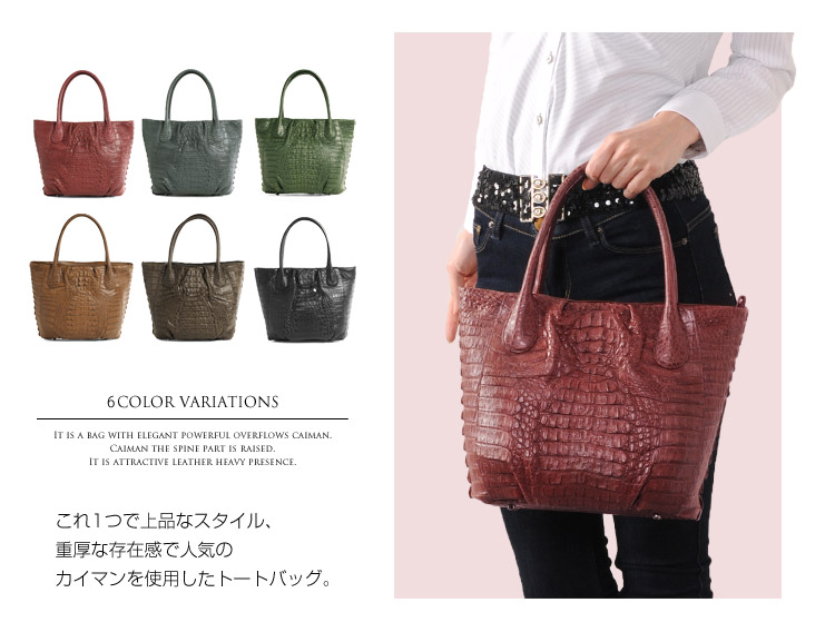 カイマン トート バッグ マット加工 / レディース(No.06000553)