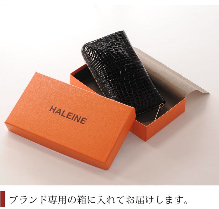 贈り物におすすめの財布