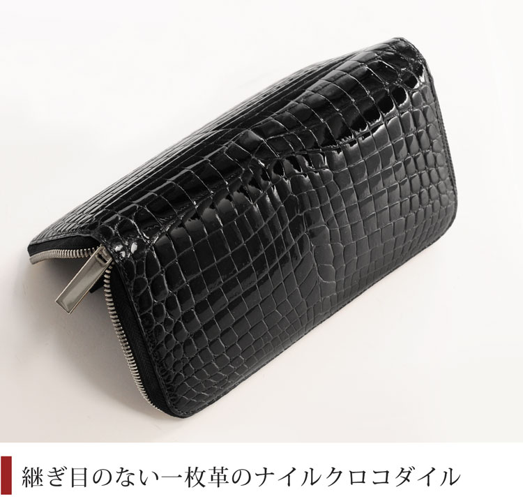 一枚革の長財布