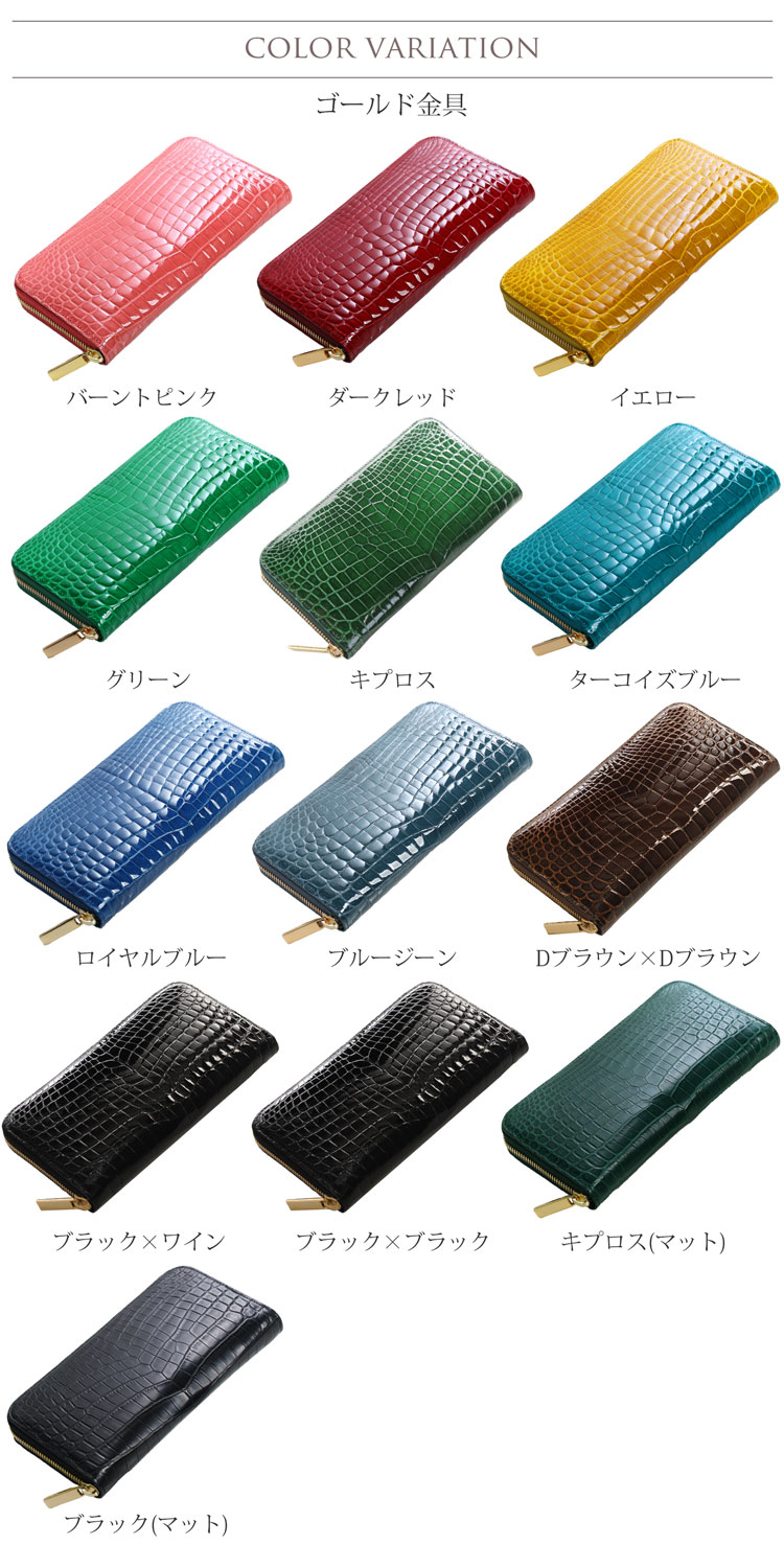 カラーバリエーション