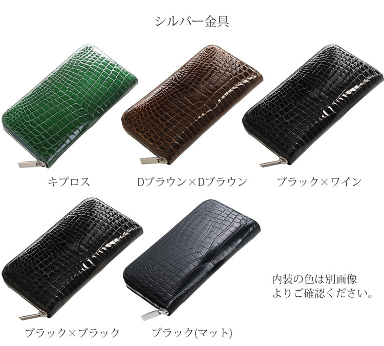 内装の色