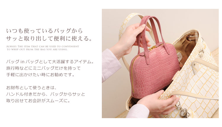 クロコダイル センター取り