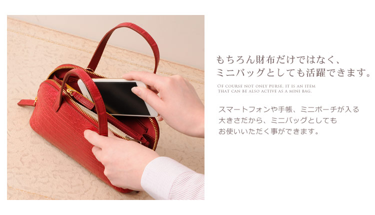 クロコダイル マット加工