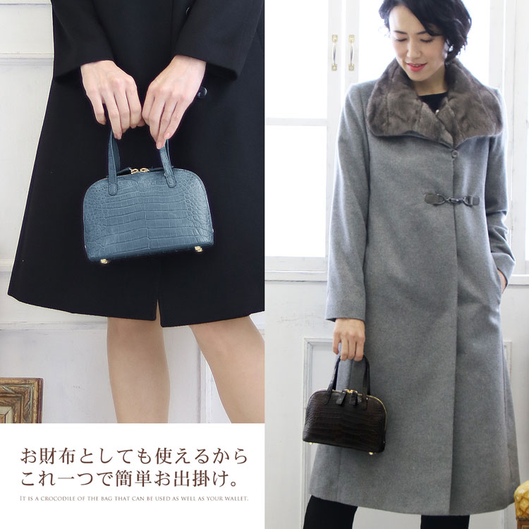クロコダイル 財布