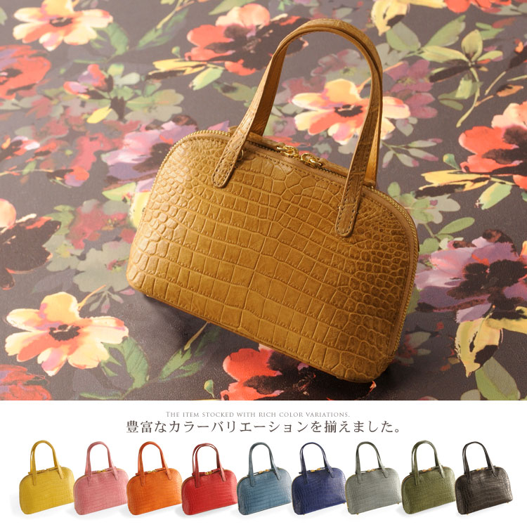 クロコダイル ミニバッグ