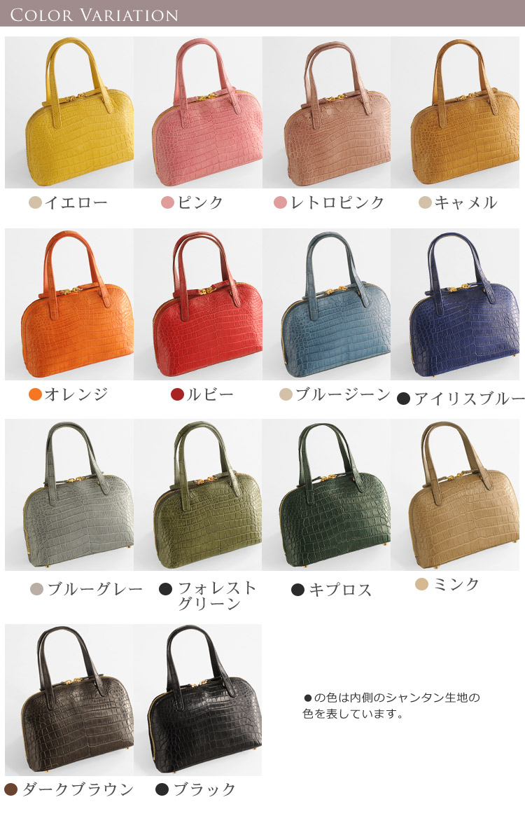 クロコダイル 本革