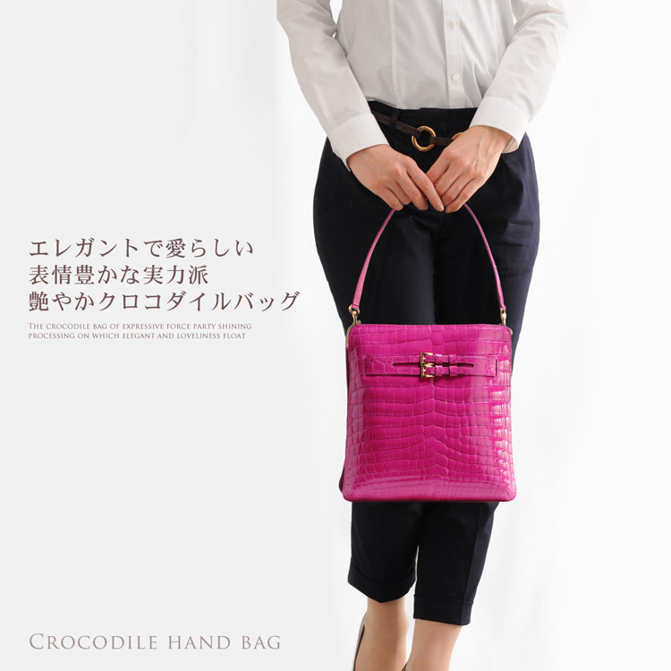 クロコダイル ハンドバッグ  シャイニング