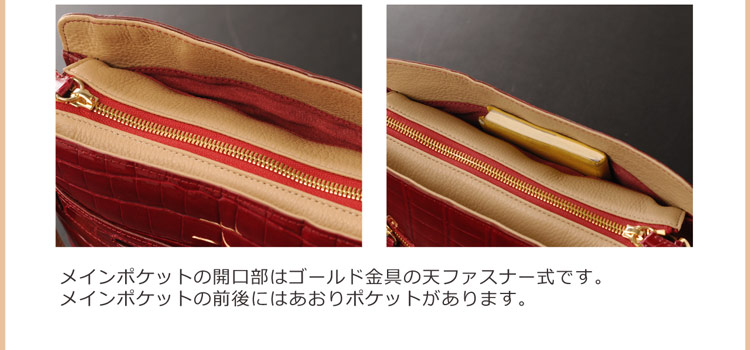 クロコダイル ハンドバッグ  シャイニング