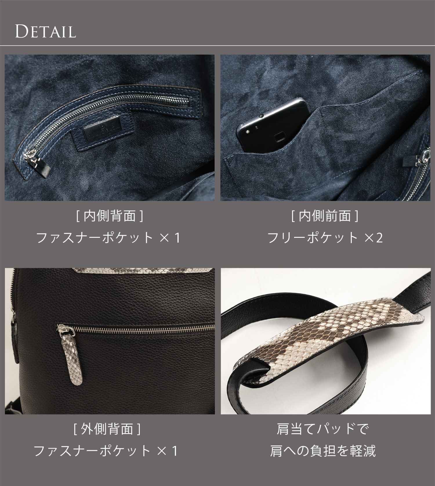 パイソン 本革 リュック