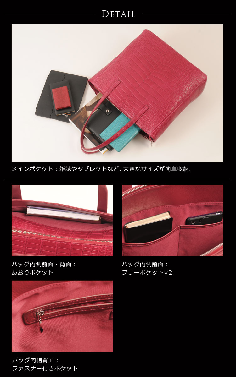 クロコダイル バッグ ルビー