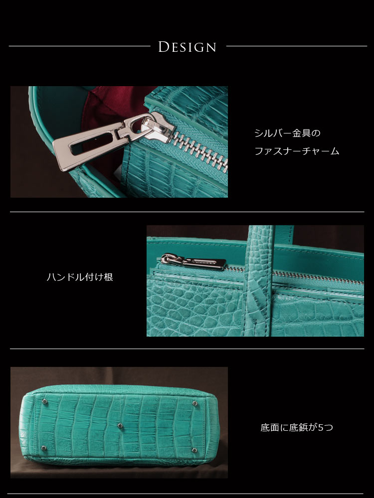 クロコダイル バッグ ターコイズブルー