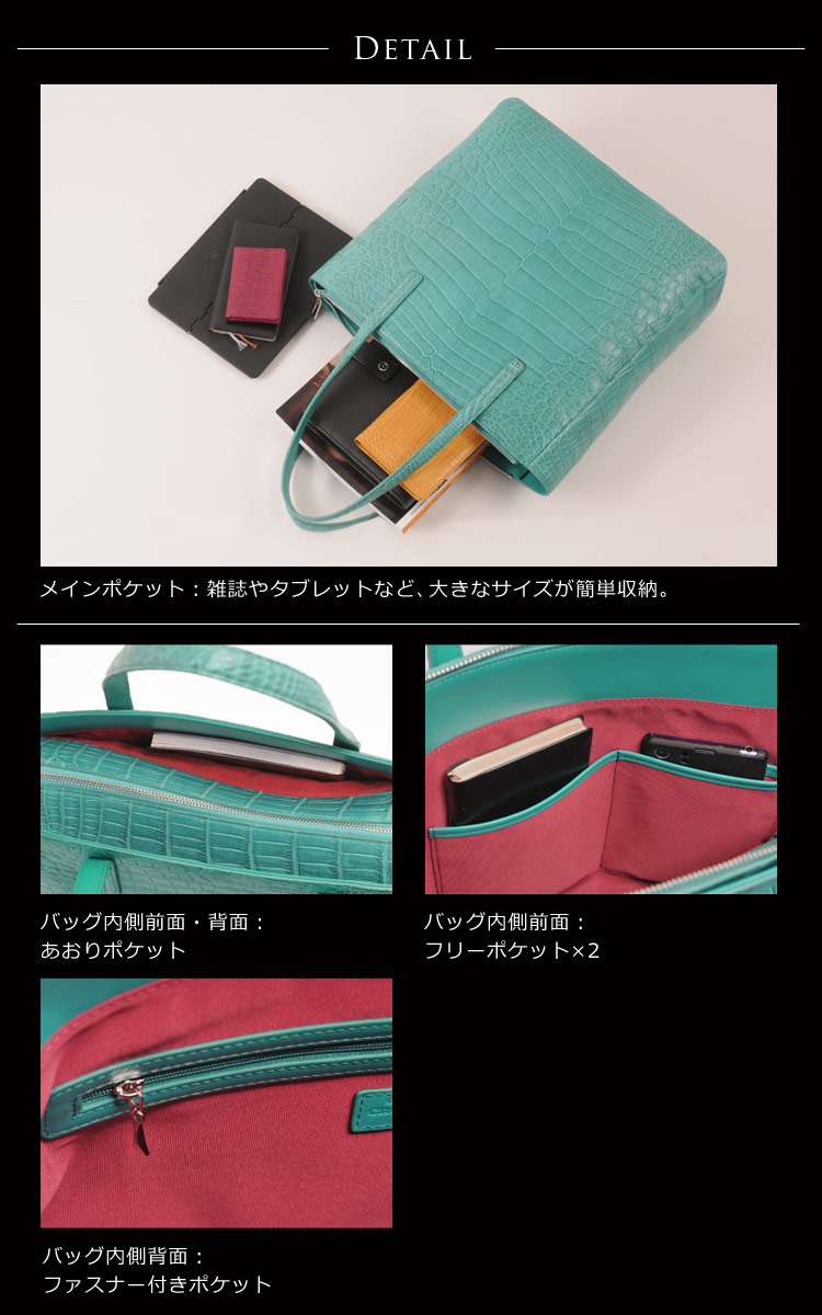 クロコダイル バッグ ターコイズブルー