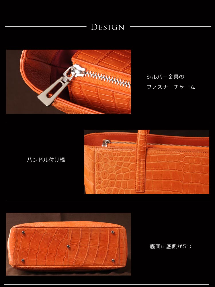 クロコダイル トートバッグ
