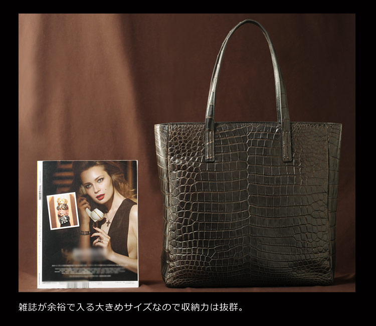 クロコダイル トートバッグ