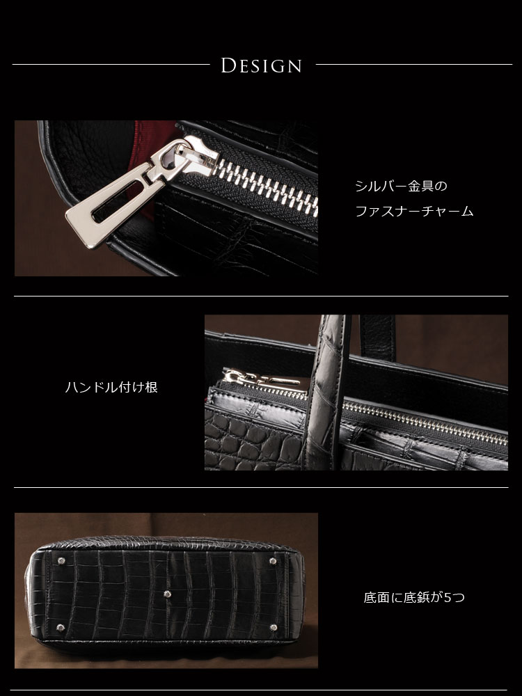 クロコダイル バッグ ブラック