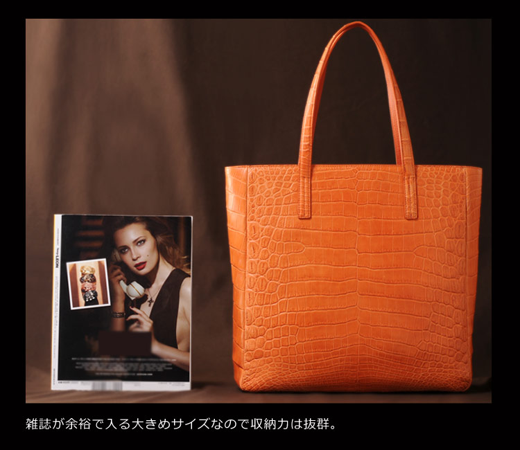 クロコダイル トートバッグ