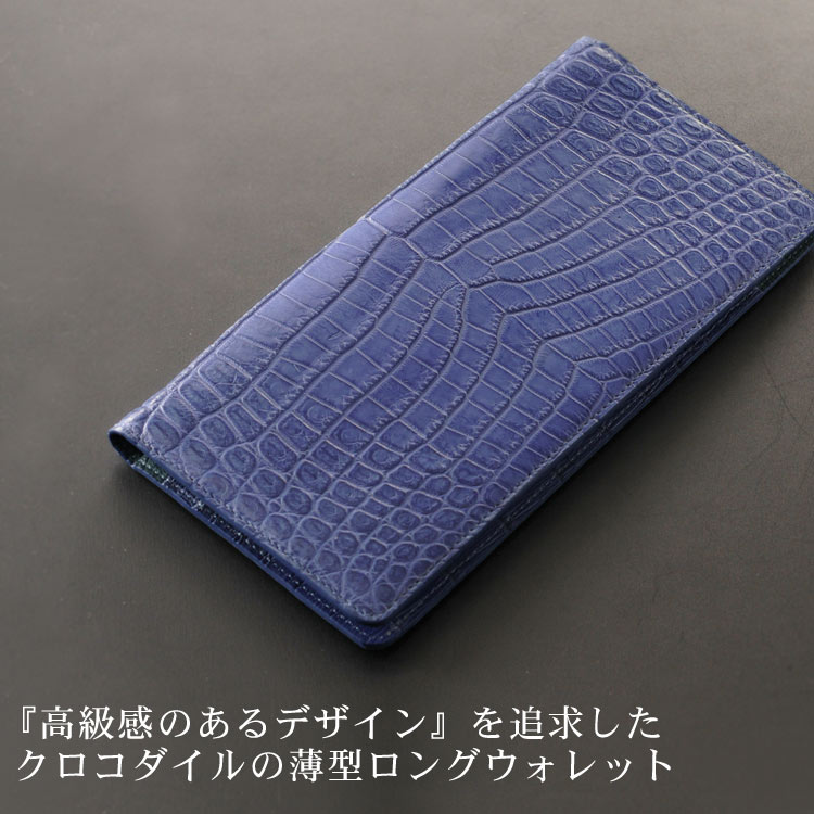 セレブ 財布