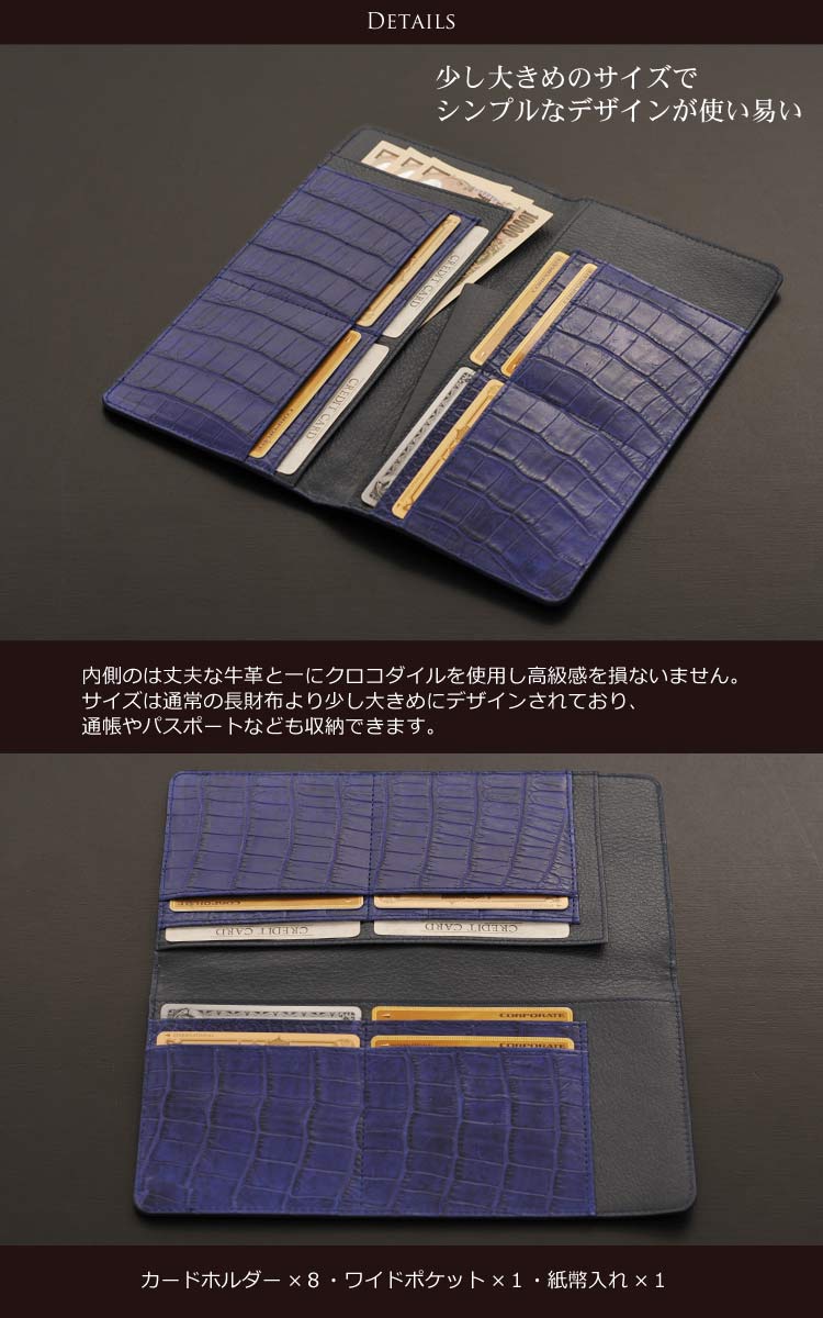 財布