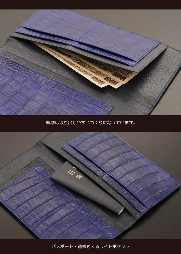 財布
