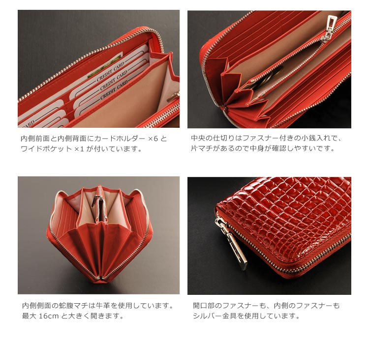 メンズ クロコダイル 長財布 シャイニング加工 一枚革