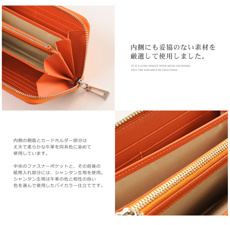 メンズ クロコダイル 長財布 シャイニング加工 一枚革