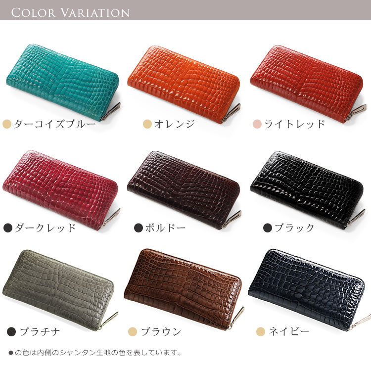 メンズ クロコダイル 長財布 シャイニング加工 一枚革
