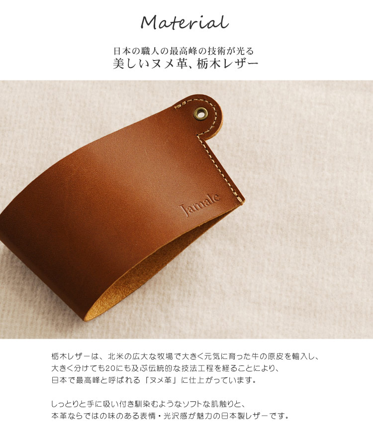 レディース 栃木レザー カップスリーブ 日本製