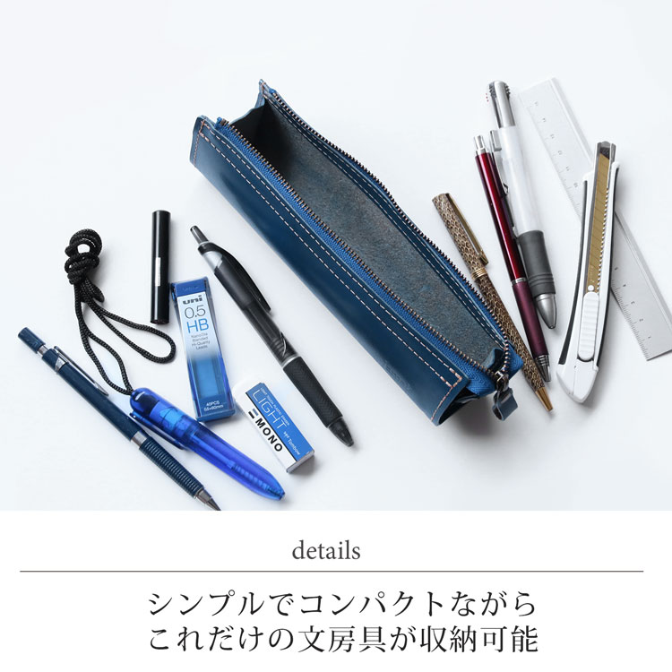 しっかり入るペンケース