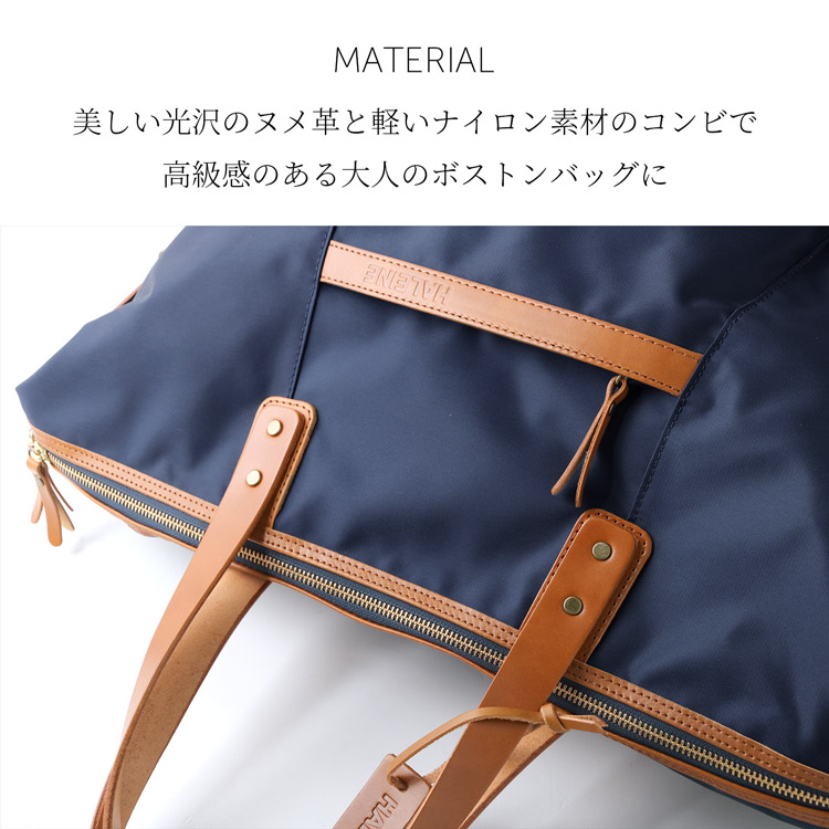 [HALEINE]牛革 栃木レザー たつのレザー ＆ ナイロン ボストン バッグ