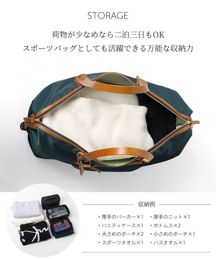[HALEINE]牛革 栃木レザー たつのレザー ＆ ナイロン ボストン バッグ