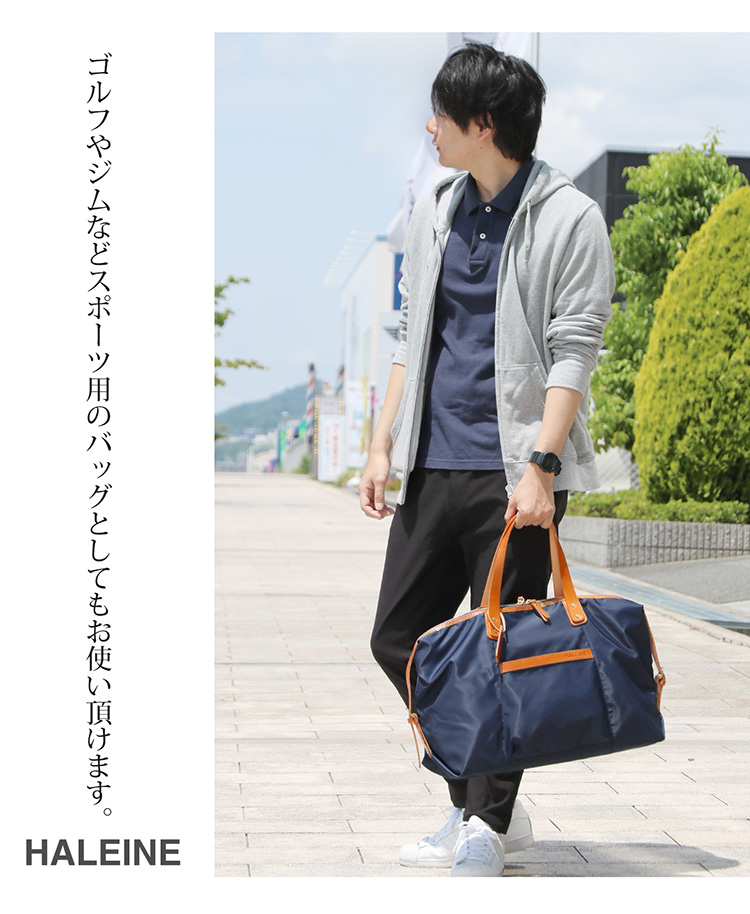 [HALEINE]牛革 栃木レザー たつのレザー ＆ ナイロン ボストン バッグ