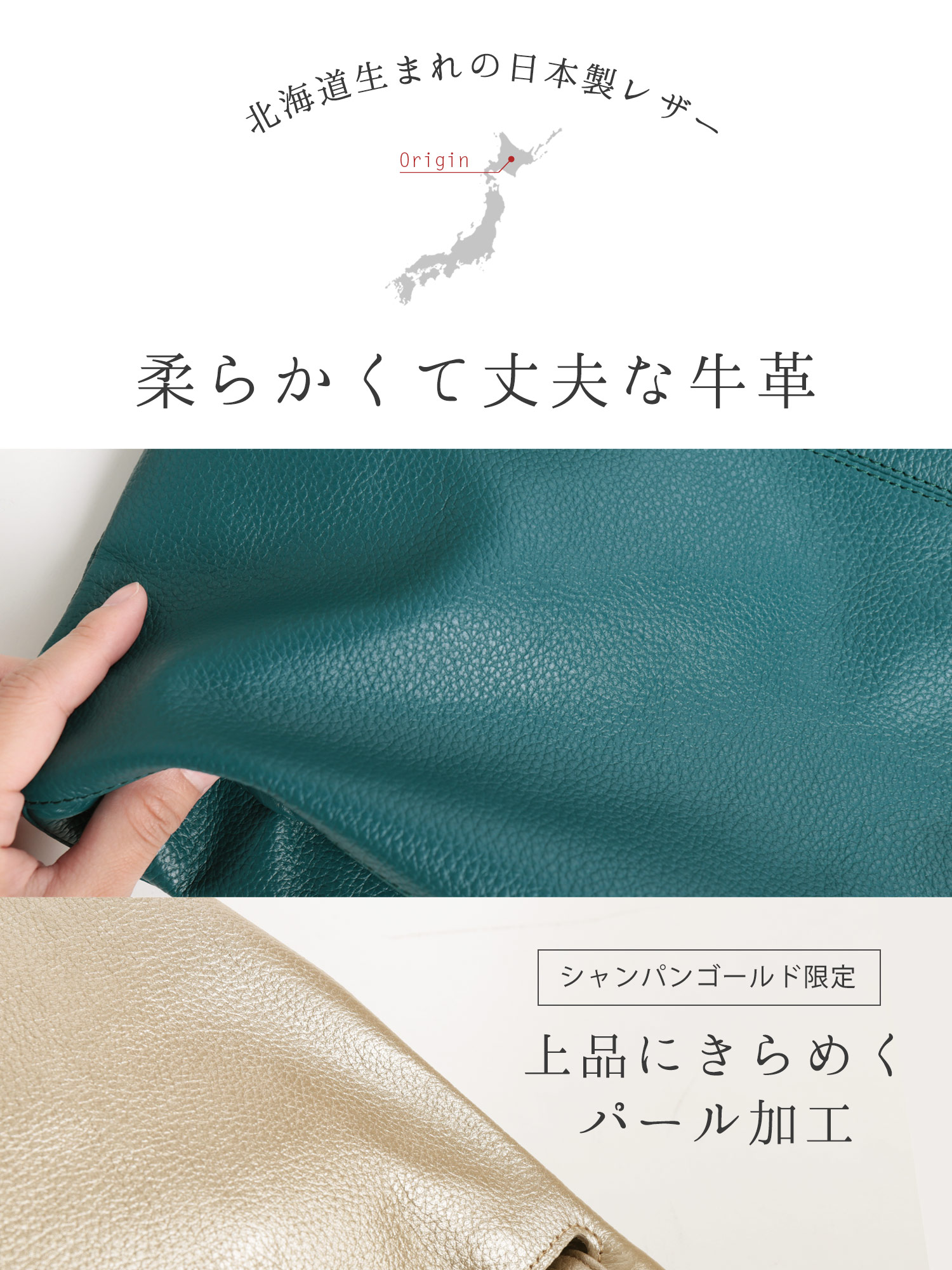 日本製 牛革 バッグ