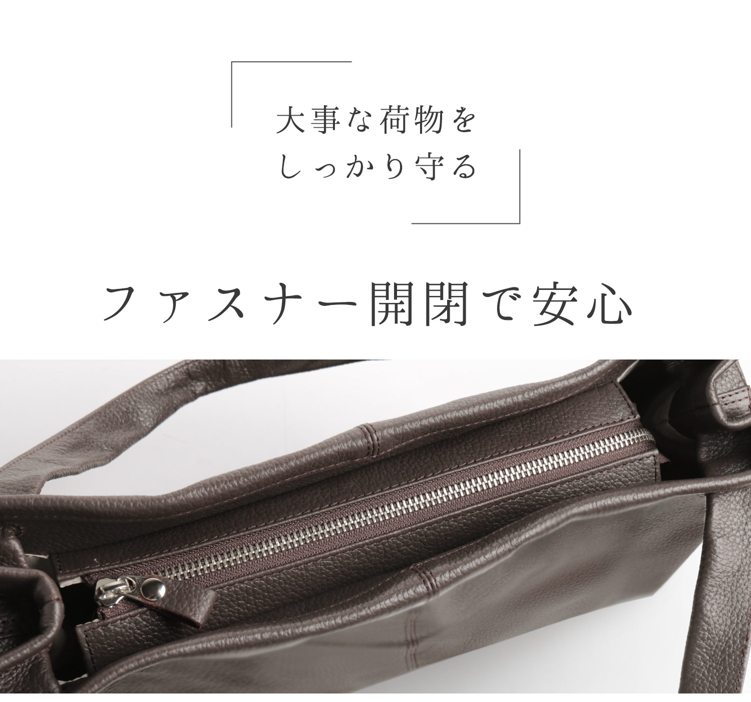 本革 トートバッグ ファスナー付き