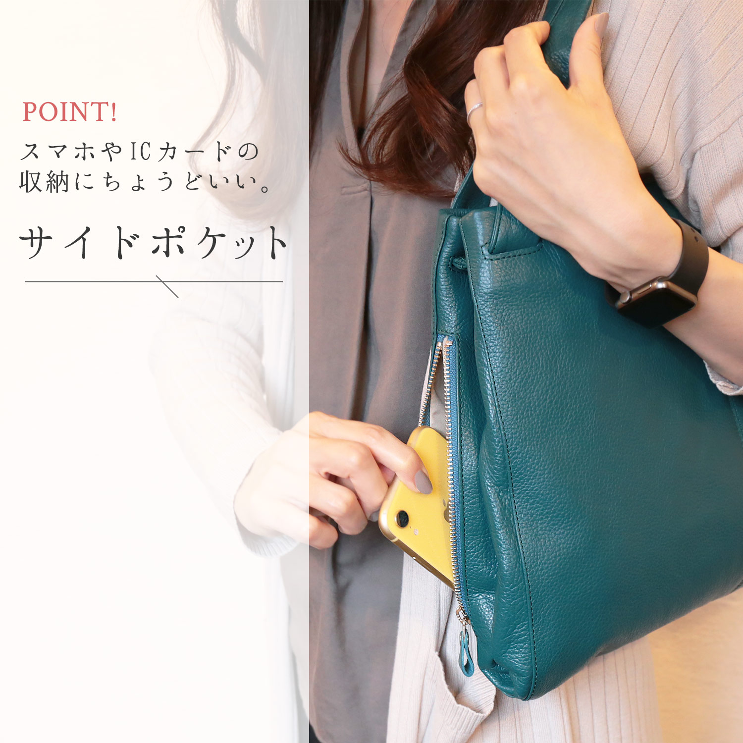 使いやすい バッグ サイドポケット