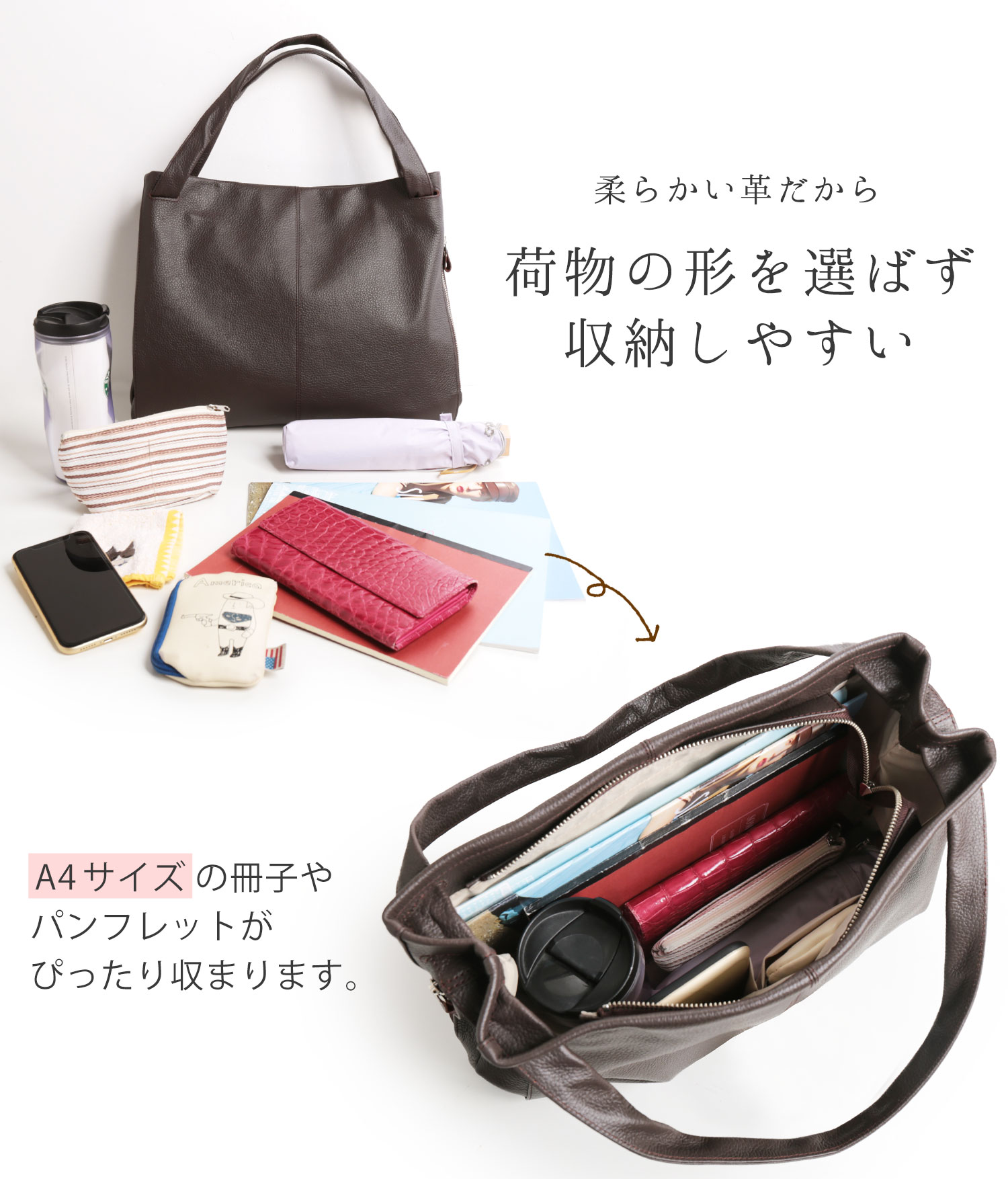 本革 バッグ A4