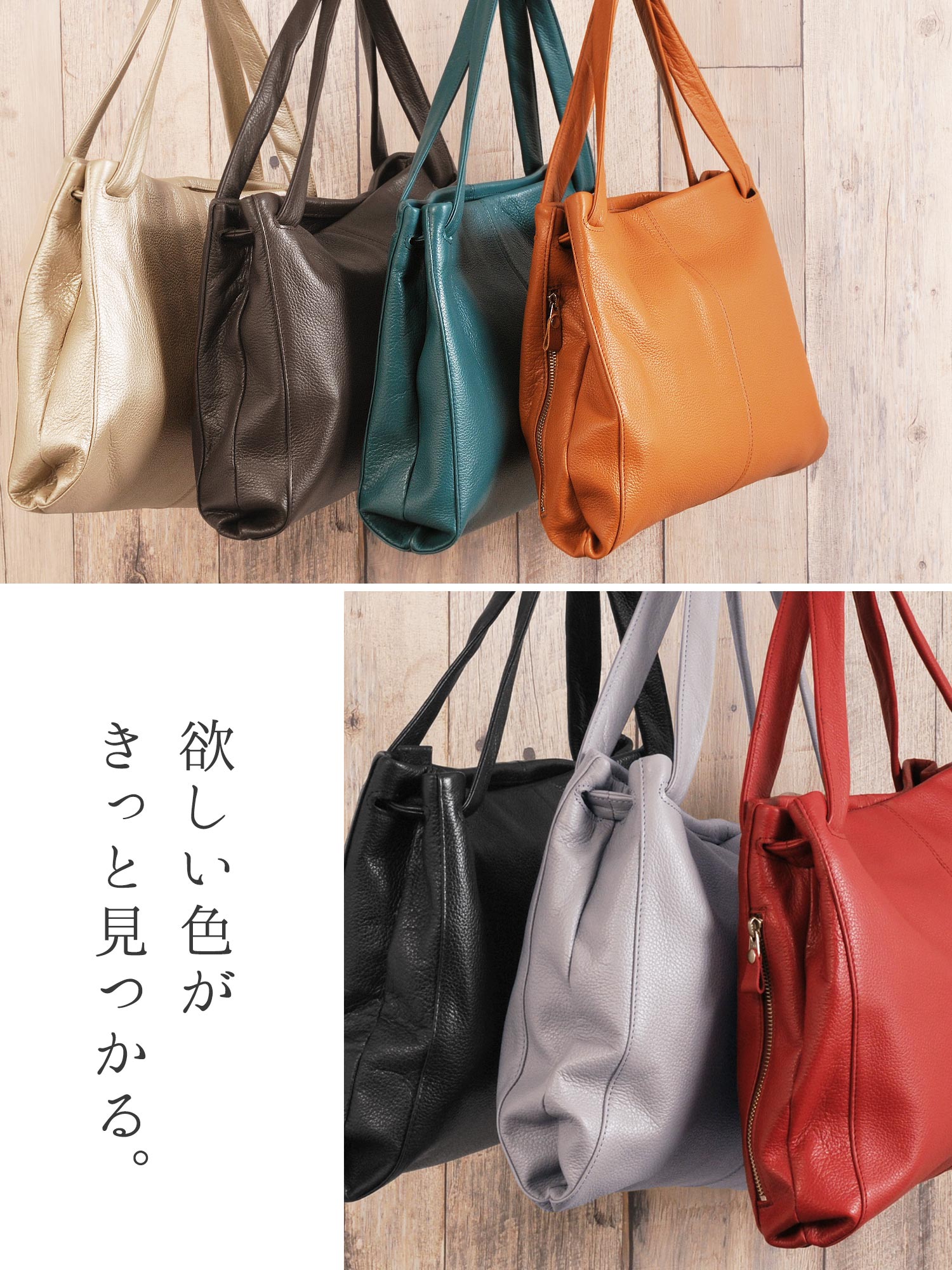 本革 トートバッグ ファスナー付き