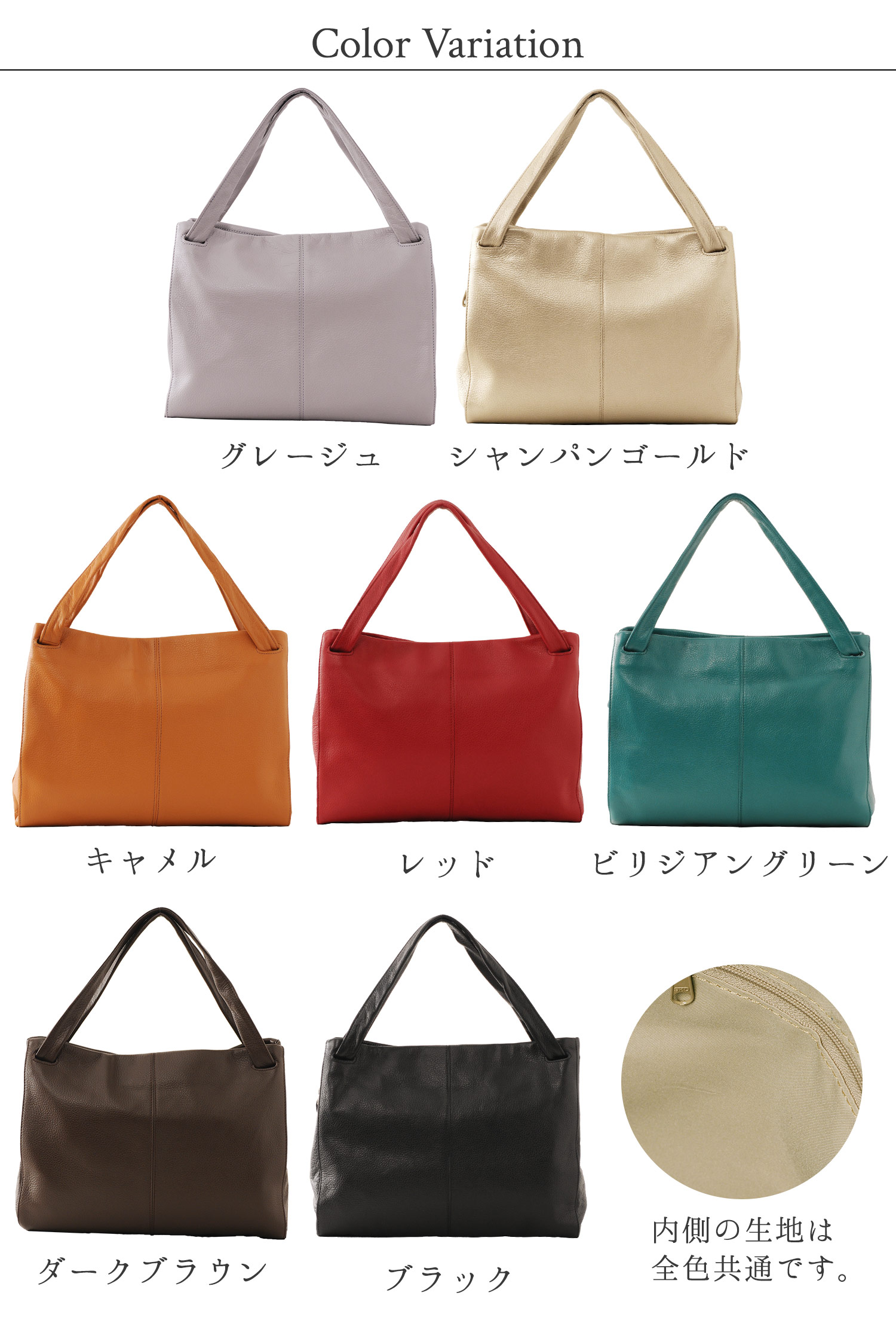 カラーバリエーション